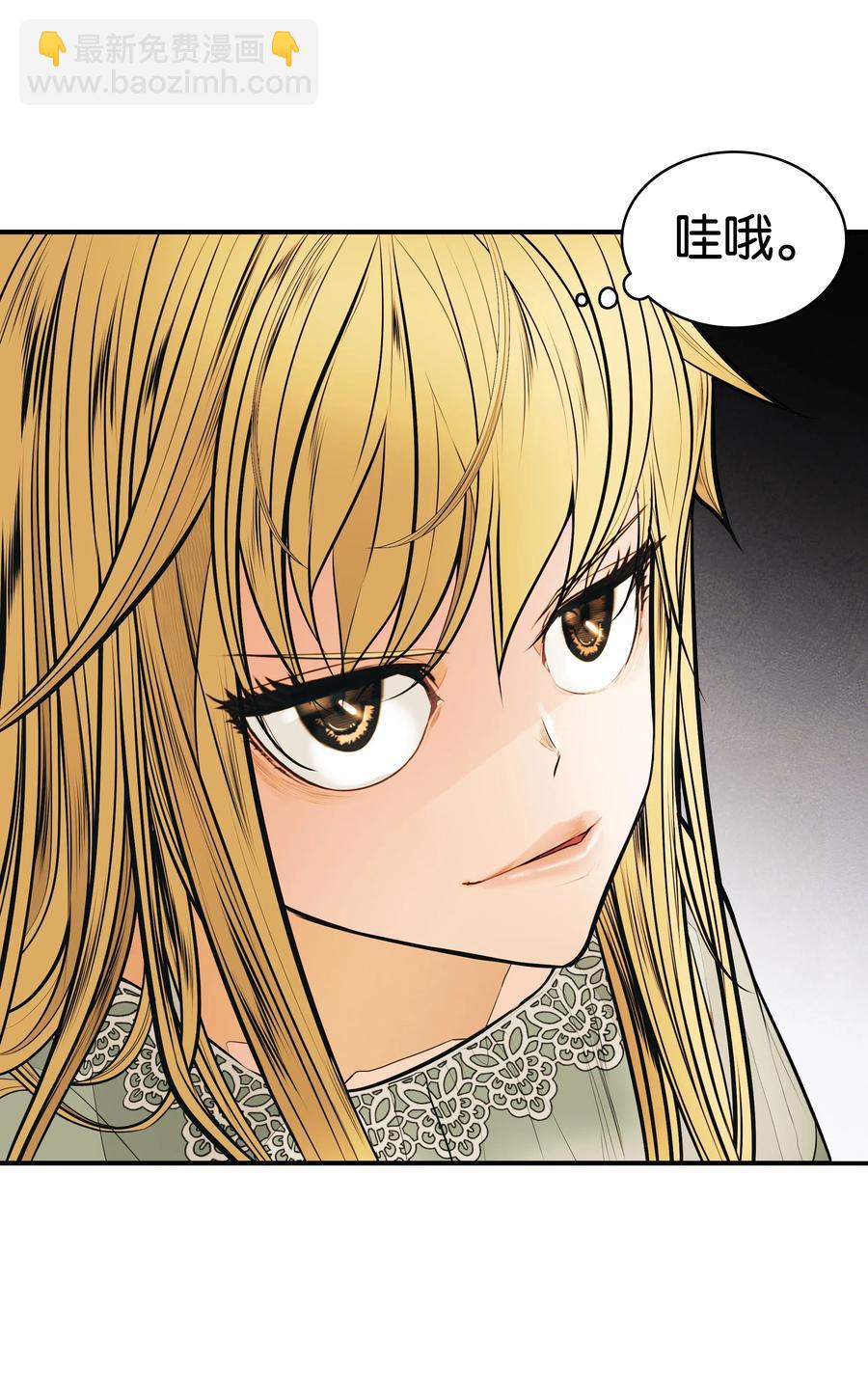 048 封为男爵(1/2)-第50话