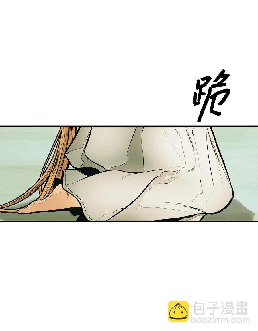 048 封为男爵(1/2)-第50话