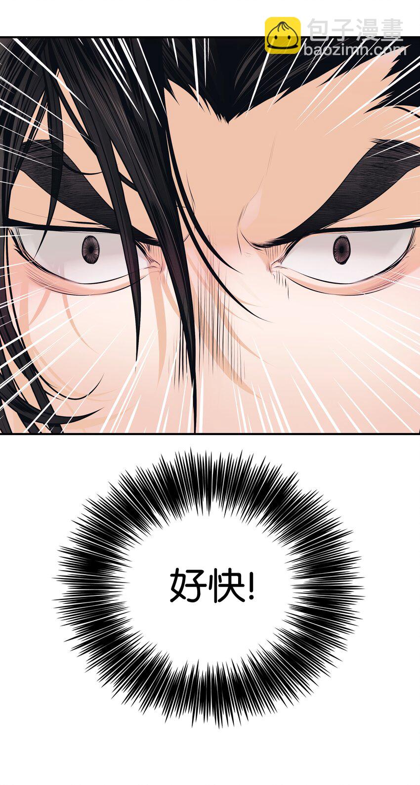 004 抢劫(1/2)-第6话