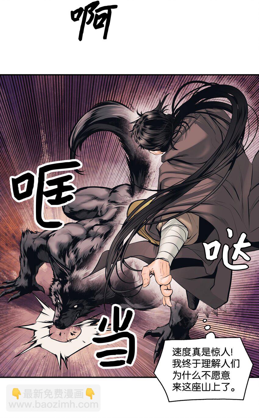 004 抢劫(1/2)-第6话