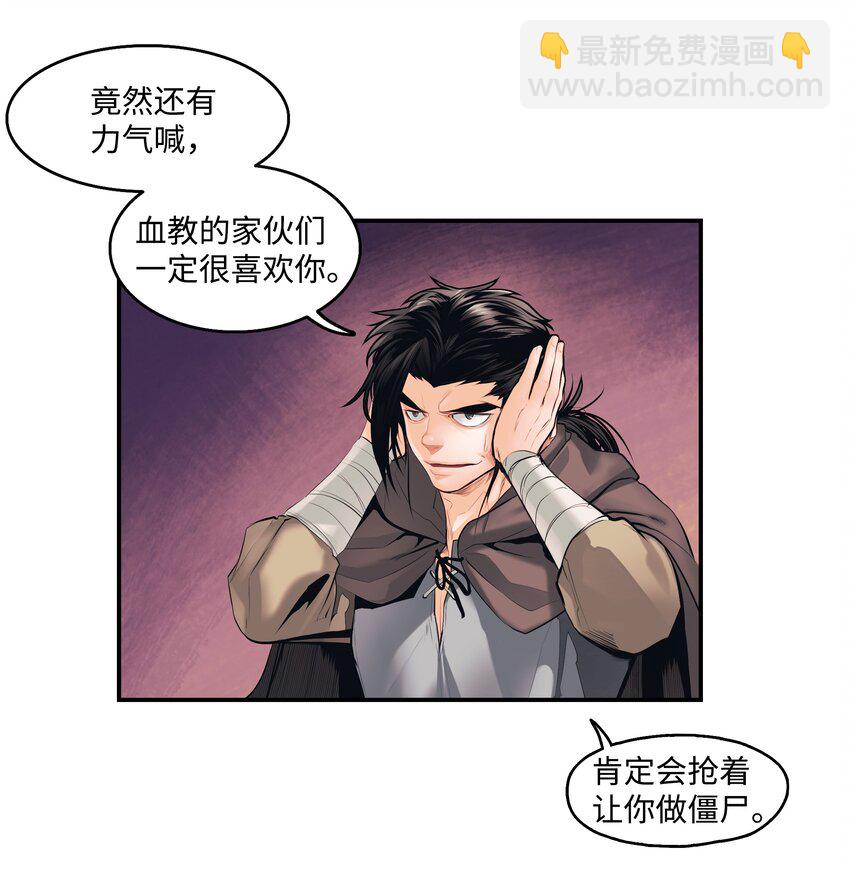 004 抢劫(1/2)-第6话