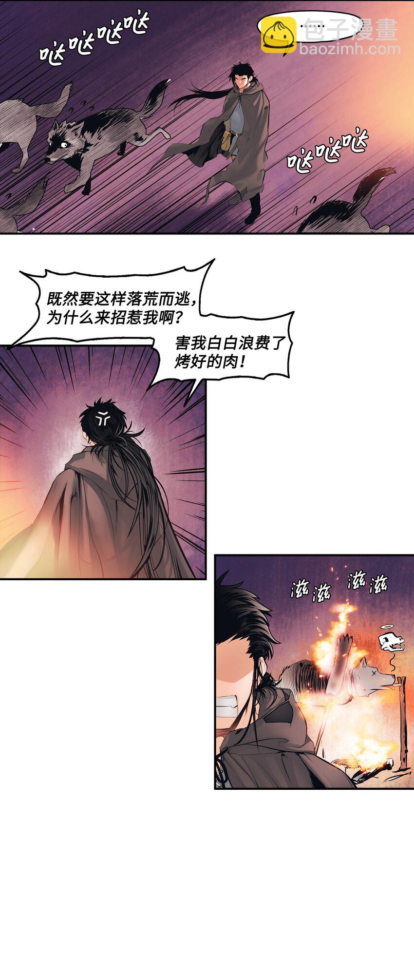 004 抢劫(1/2)-第6话