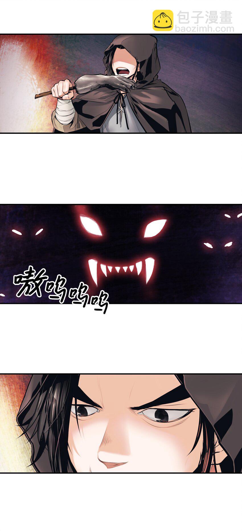 004 抢劫(1/2)-第6话