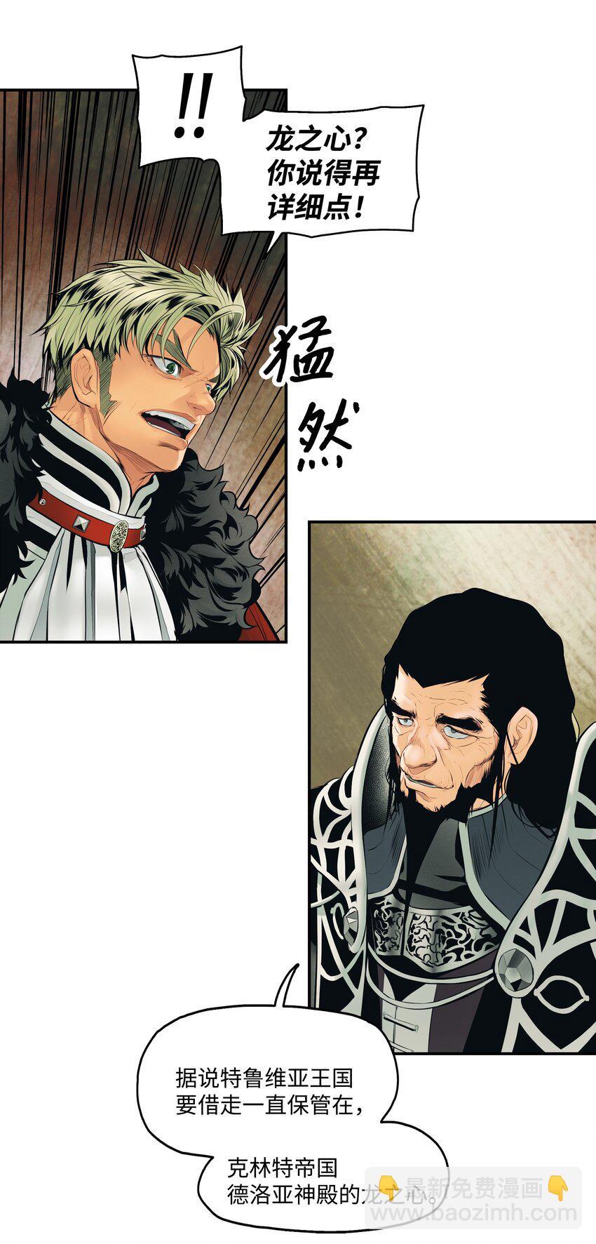 004 抢劫(1/2)-第6话