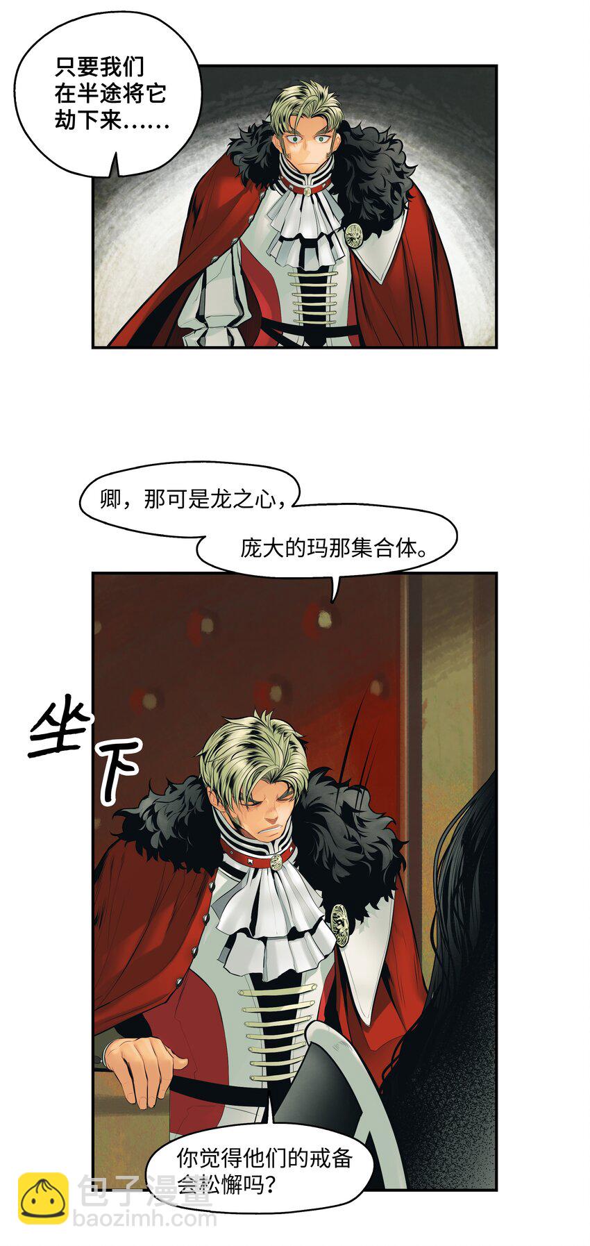 004 抢劫(1/2)-第6话