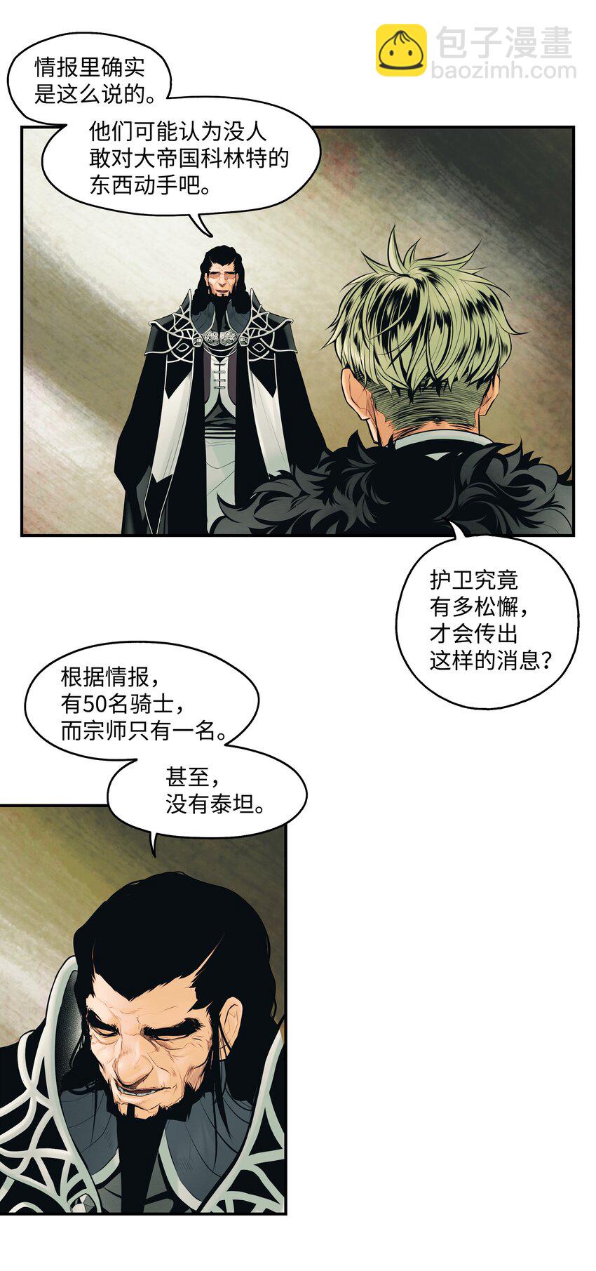 004 抢劫(1/2)-第6话