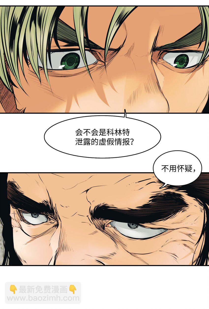 004 抢劫(1/2)-第6话