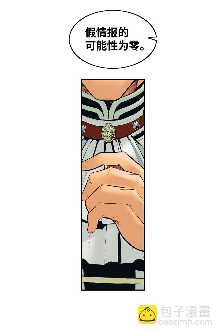 004 抢劫(1/2)-第6话