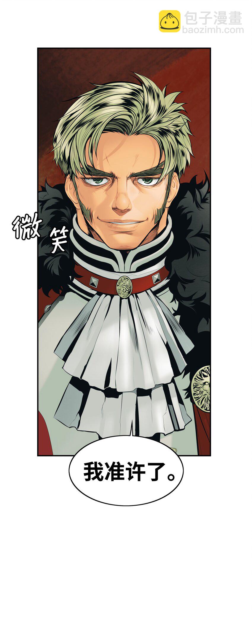 004 抢劫(1/2)-第6话