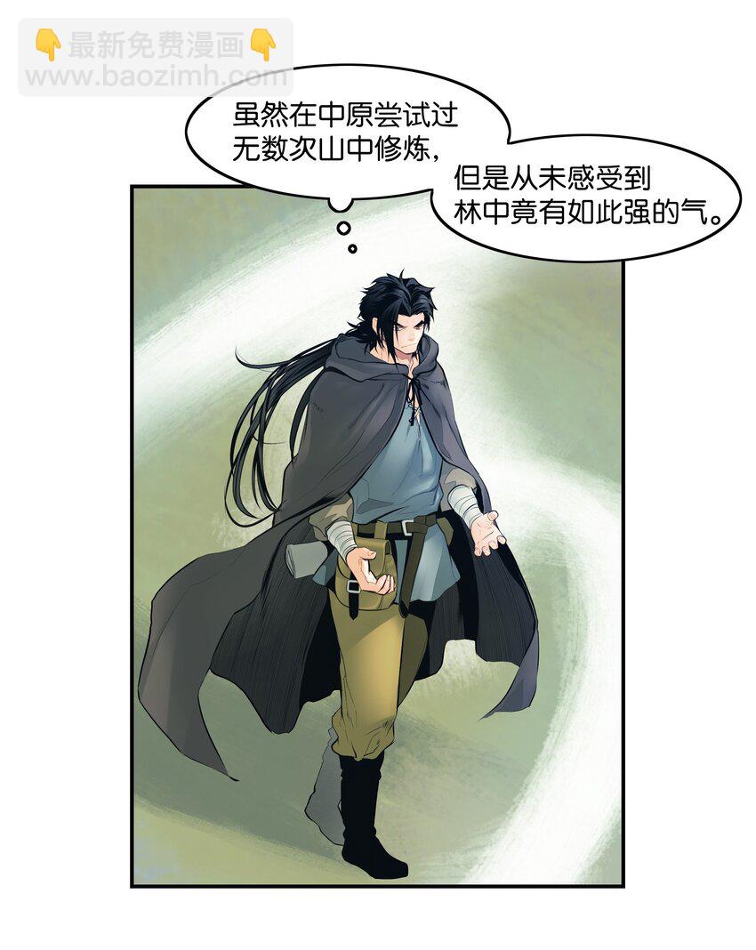 004 抢劫(1/2)-第6话