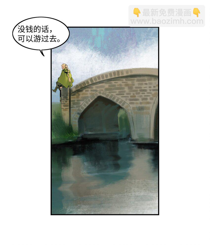 004 抢劫(1/2)-第6话