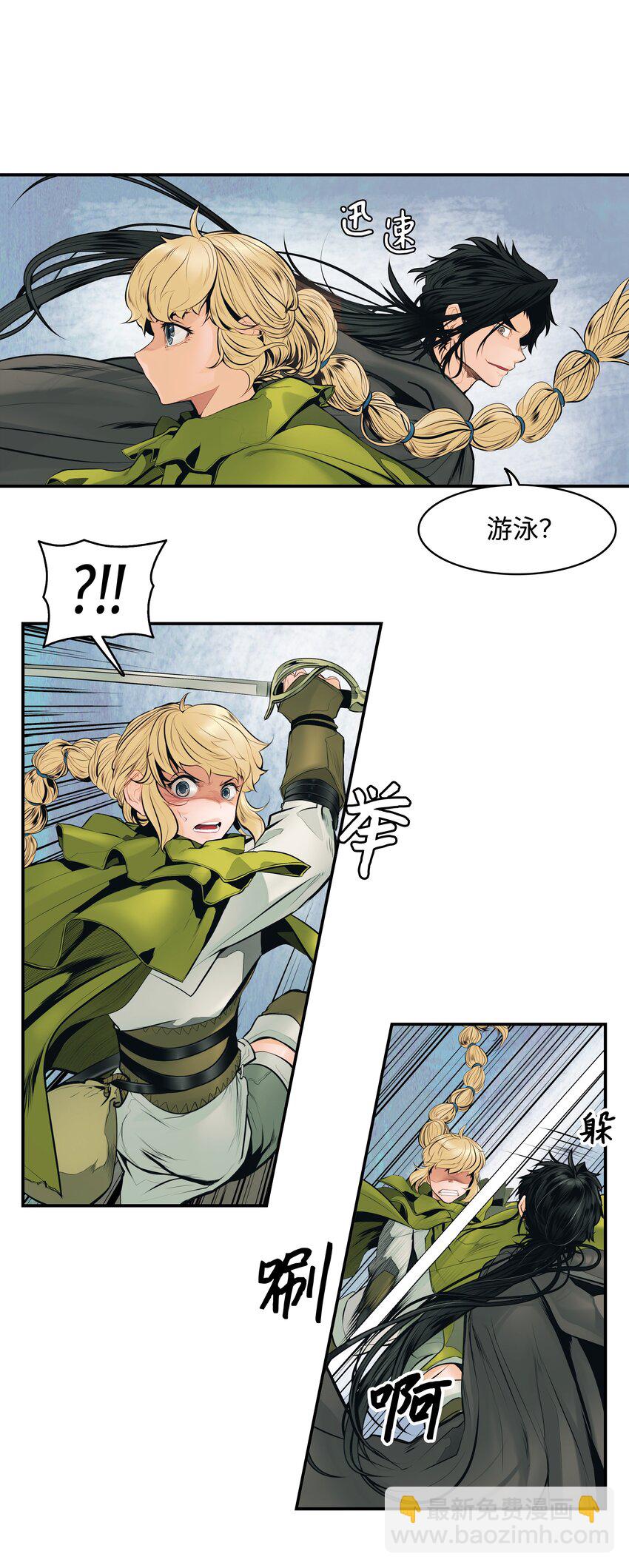 004 抢劫(1/2)-第6话