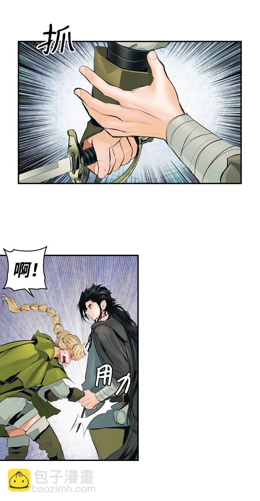 004 抢劫(1/2)-第6话