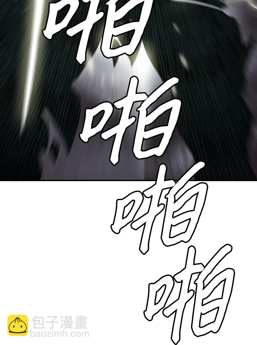 050 挽救特鲁维亚(1/2)-第52话