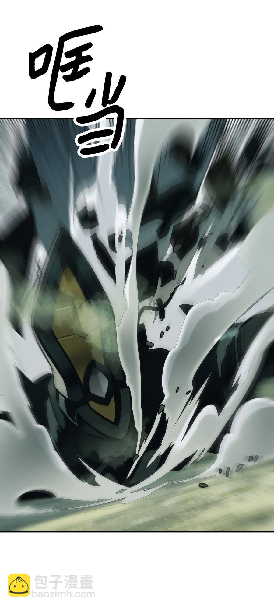 050 挽救特鲁维亚(1/2)-第52话