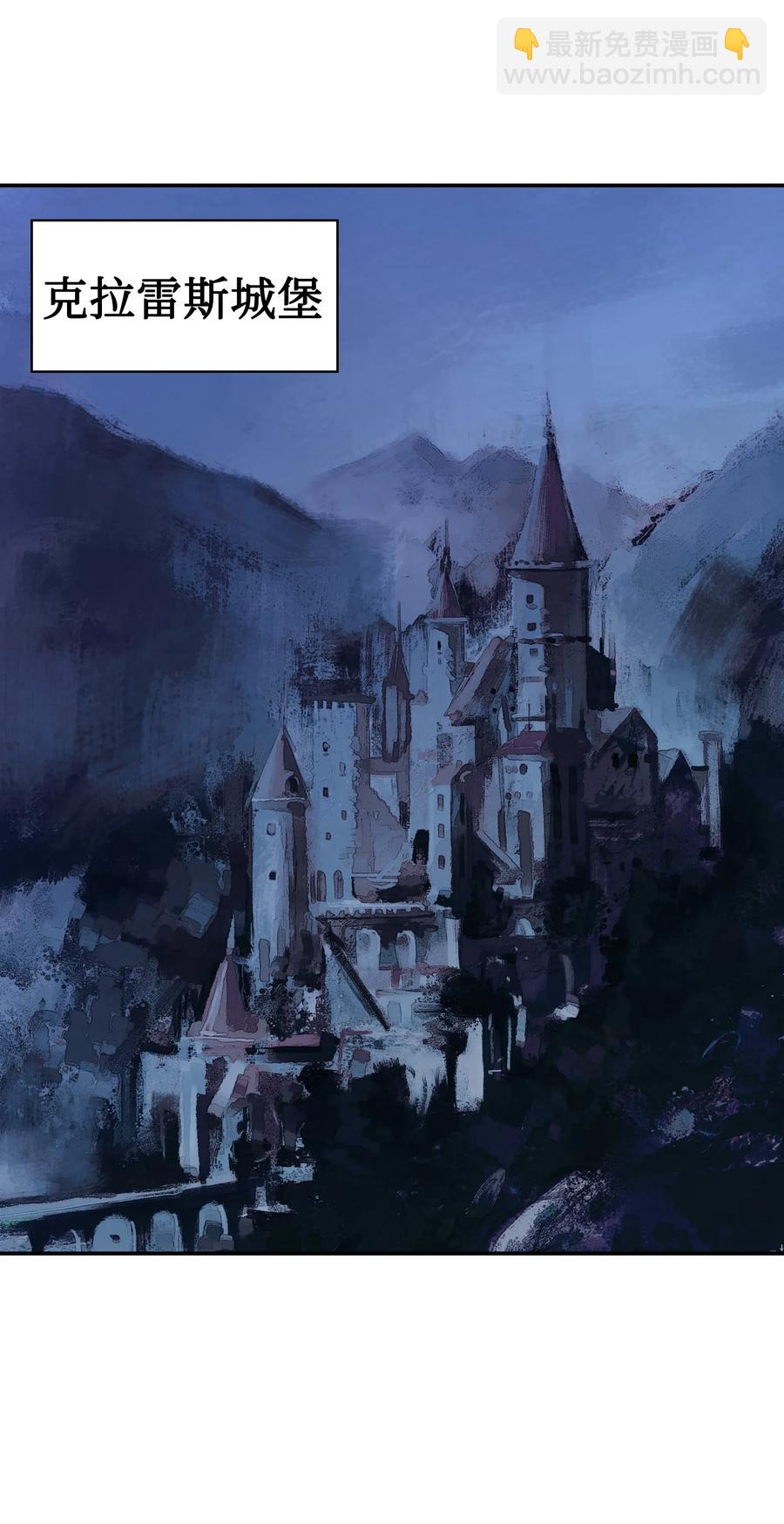 050 挽救特鲁维亚(1/2)-第52话