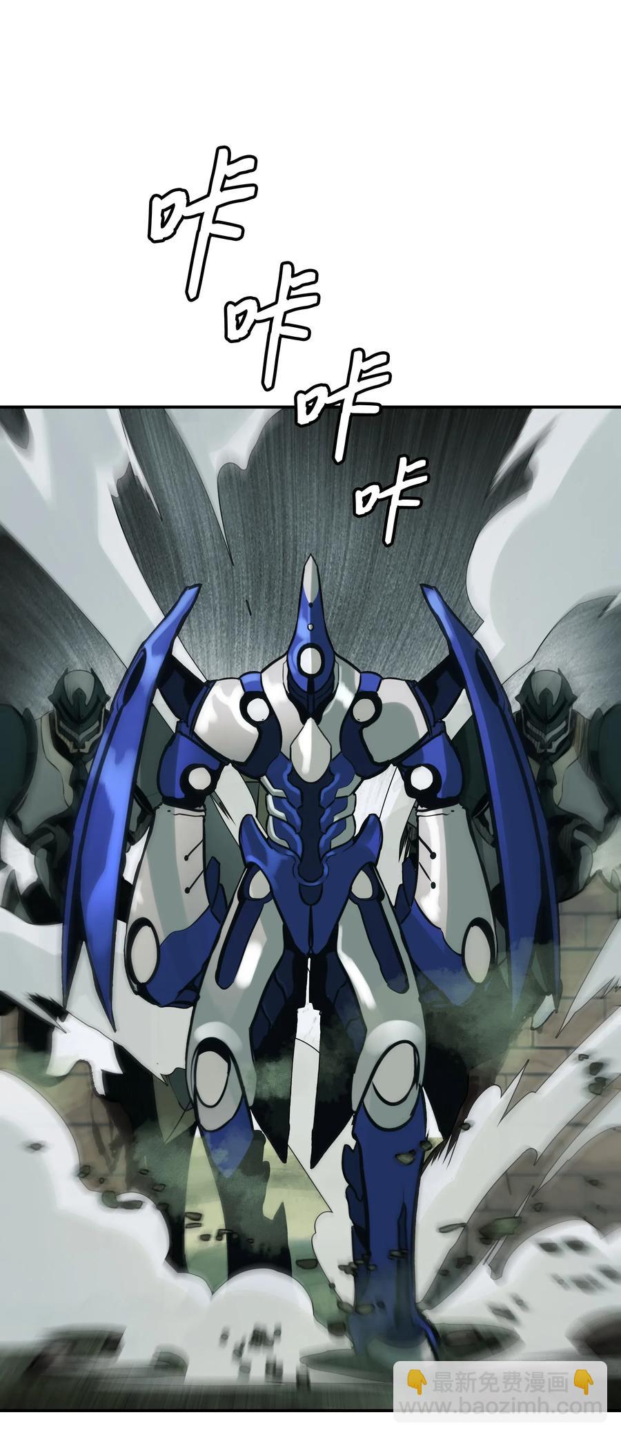 050 挽救特鲁维亚(1/2)-第52话