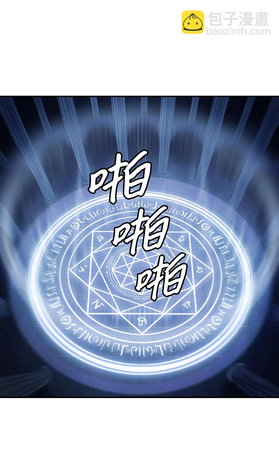 050 挽救特鲁维亚(1/2)-第52话