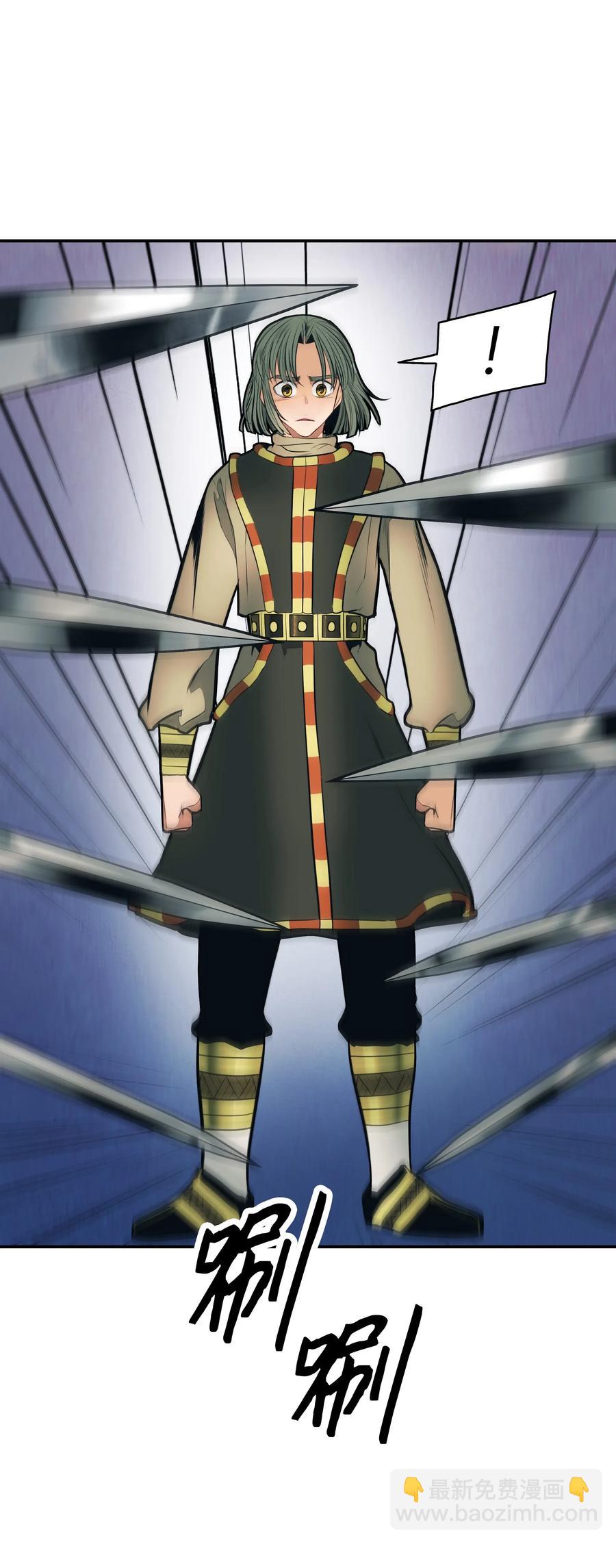 050 挽救特鲁维亚(1/2)-第52话