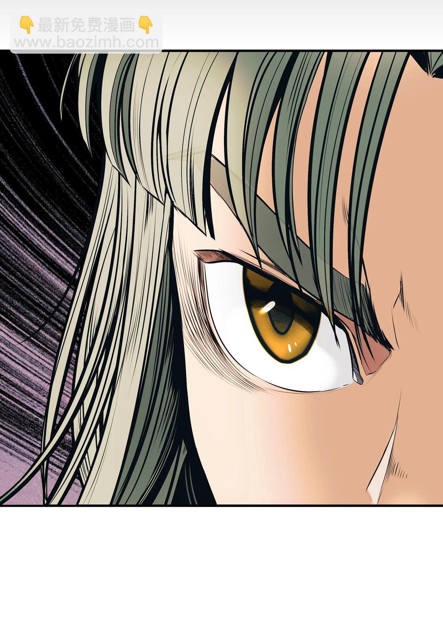 050 挽救特鲁维亚(1/2)-第52话