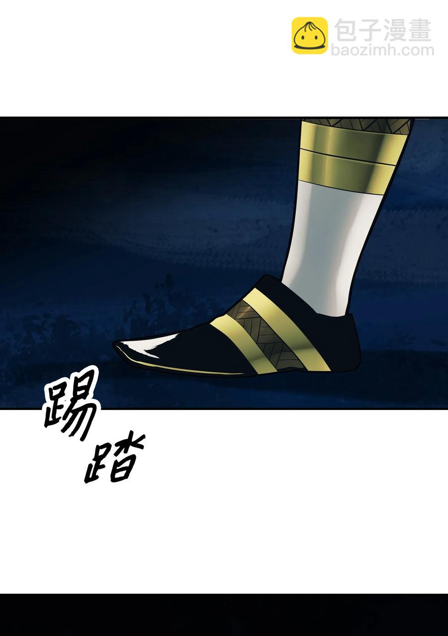 050 挽救特鲁维亚(1/2)-第52话