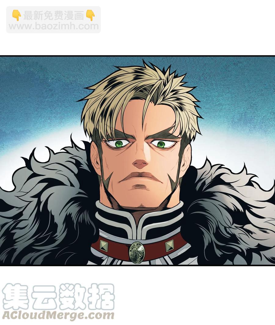 050 挽救特鲁维亚(1/2)-第52话