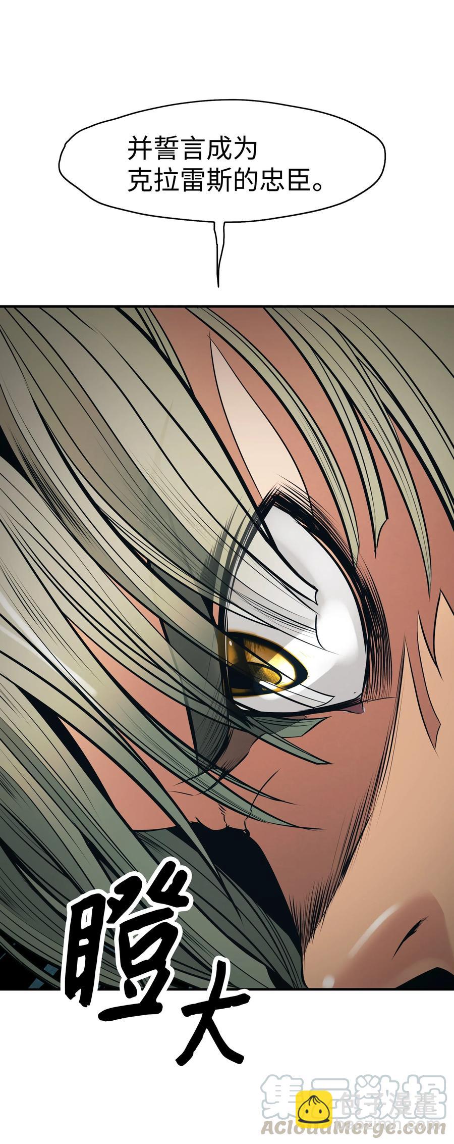 050 挽救特鲁维亚(1/2)-第52话