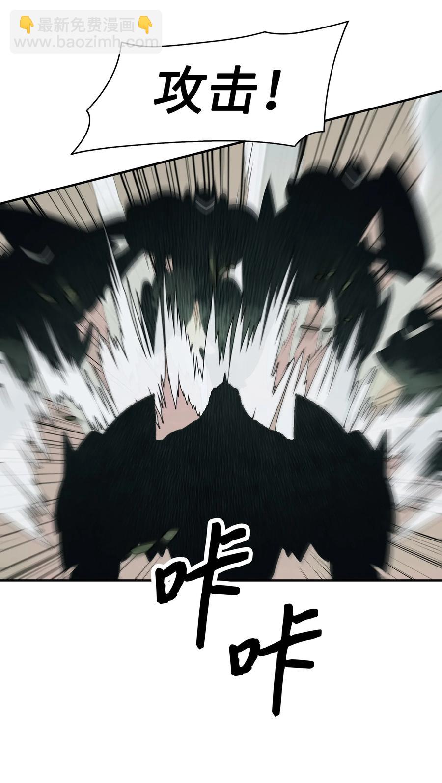 050 挽救特鲁维亚(1/2)-第52话