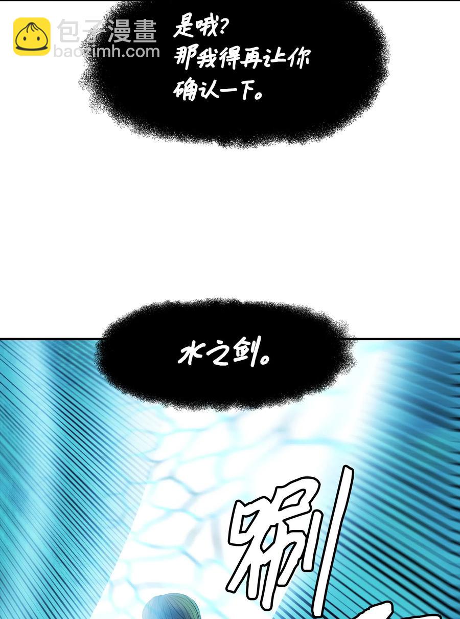 052 凯旋式(1/2)-第54话