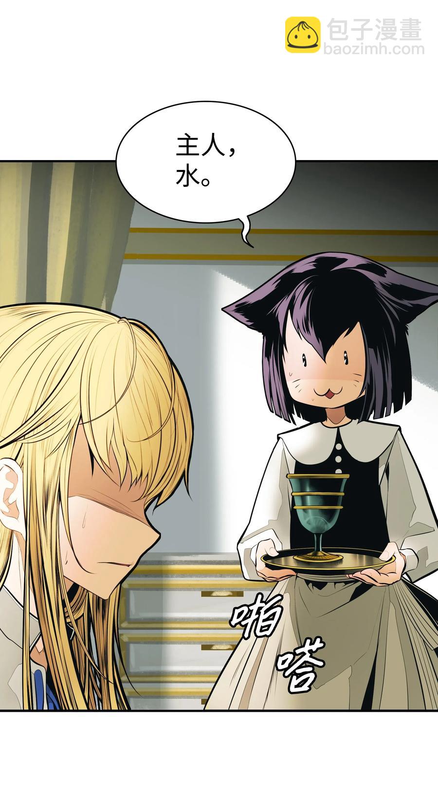 052 凯旋式(1/2)-第54话