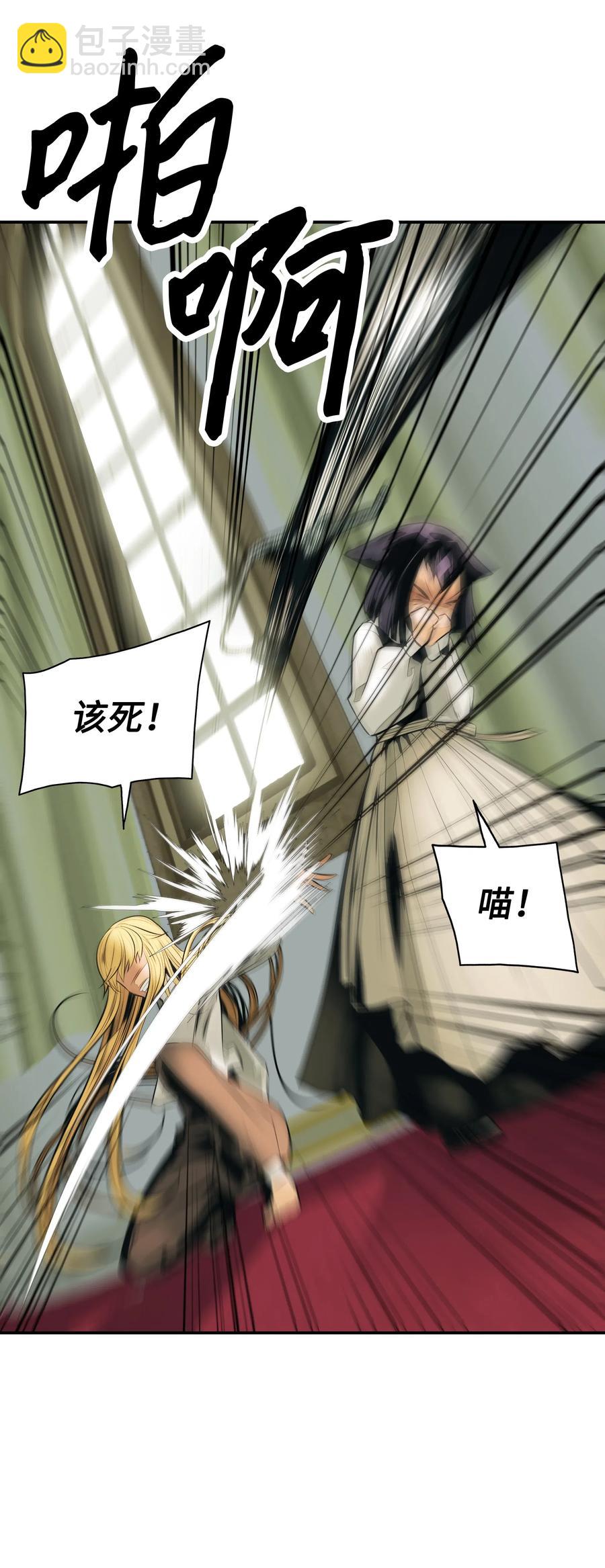 052 凯旋式(1/2)-第54话