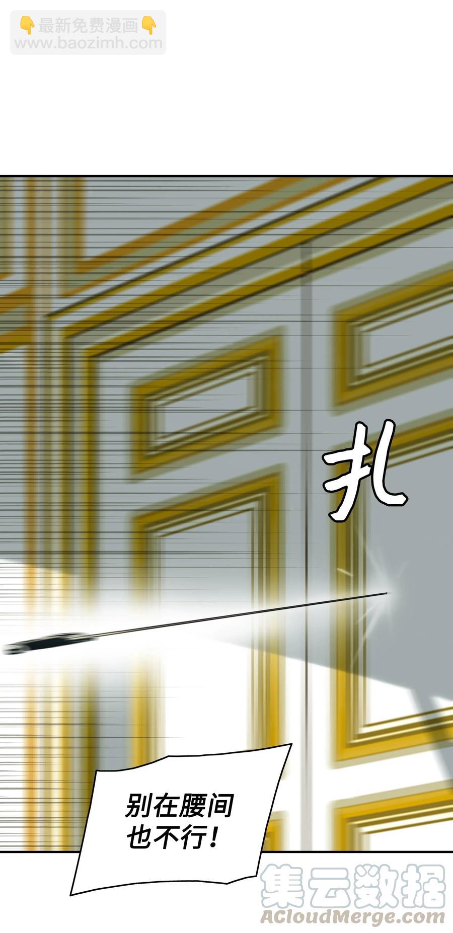 052 凯旋式(1/2)-第54话