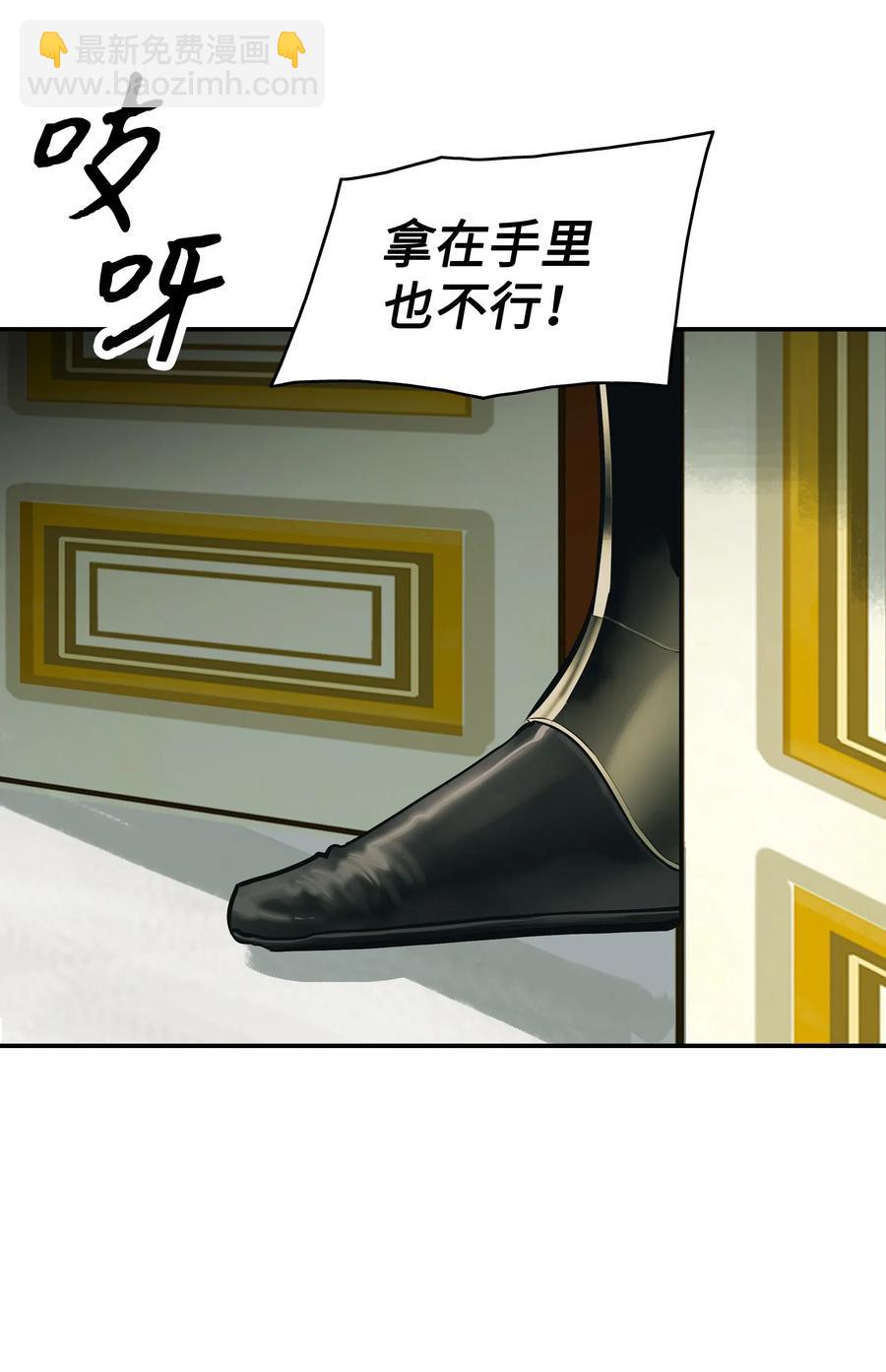 052 凯旋式(1/2)-第54话