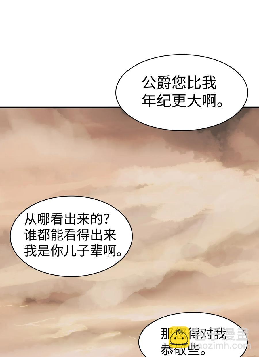 052 凯旋式(1/2)-第54话