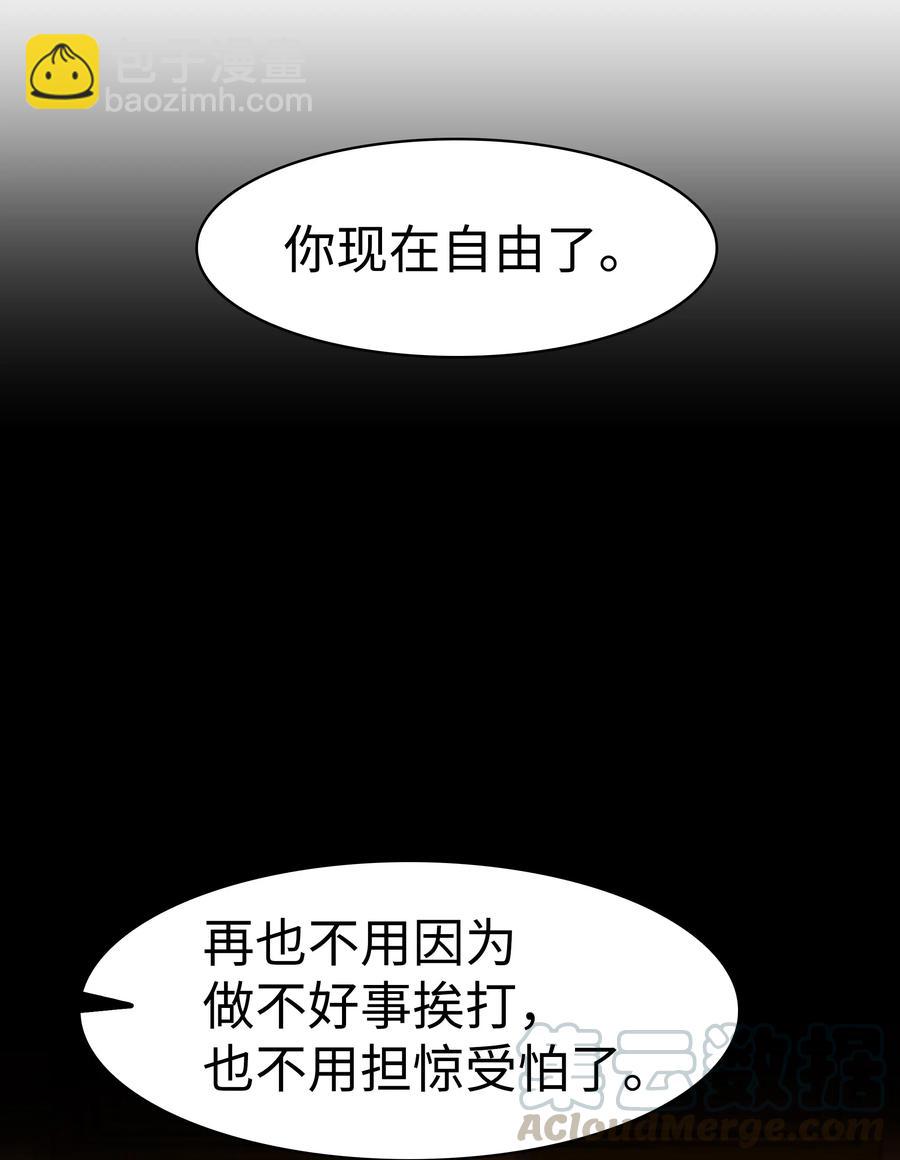 052 凯旋式(1/2)-第54话