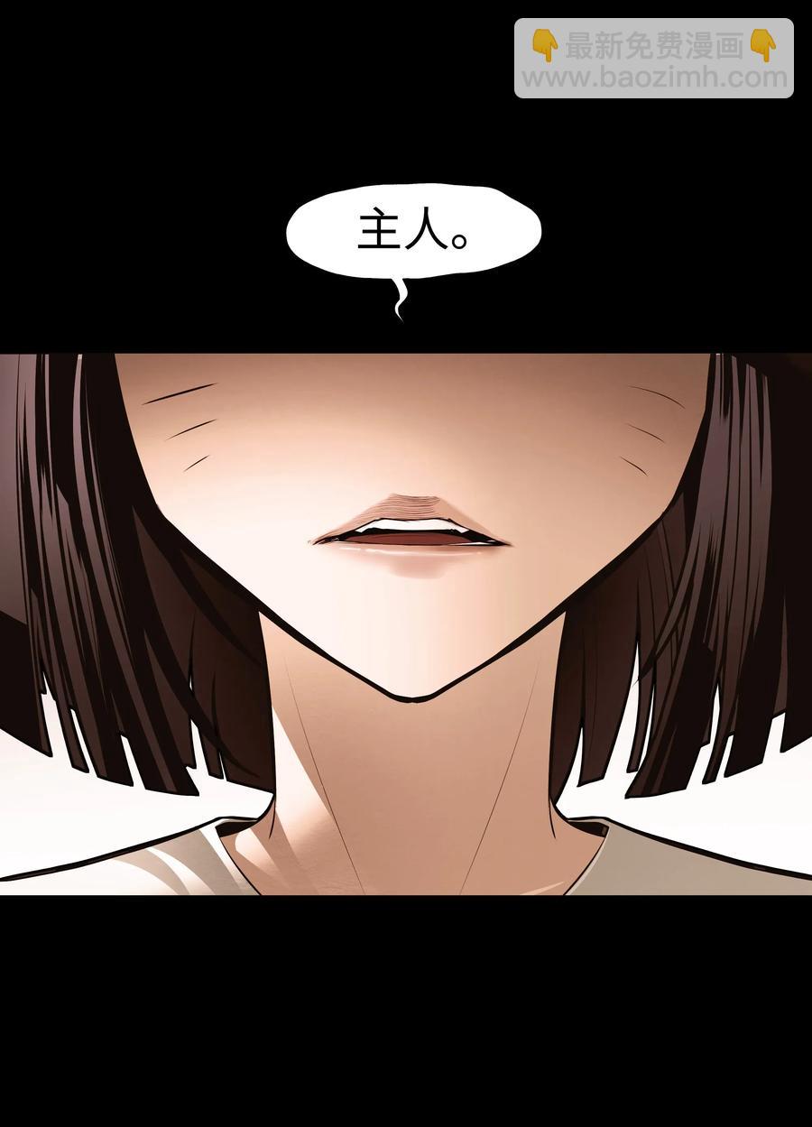 052 凯旋式(1/2)-第54话