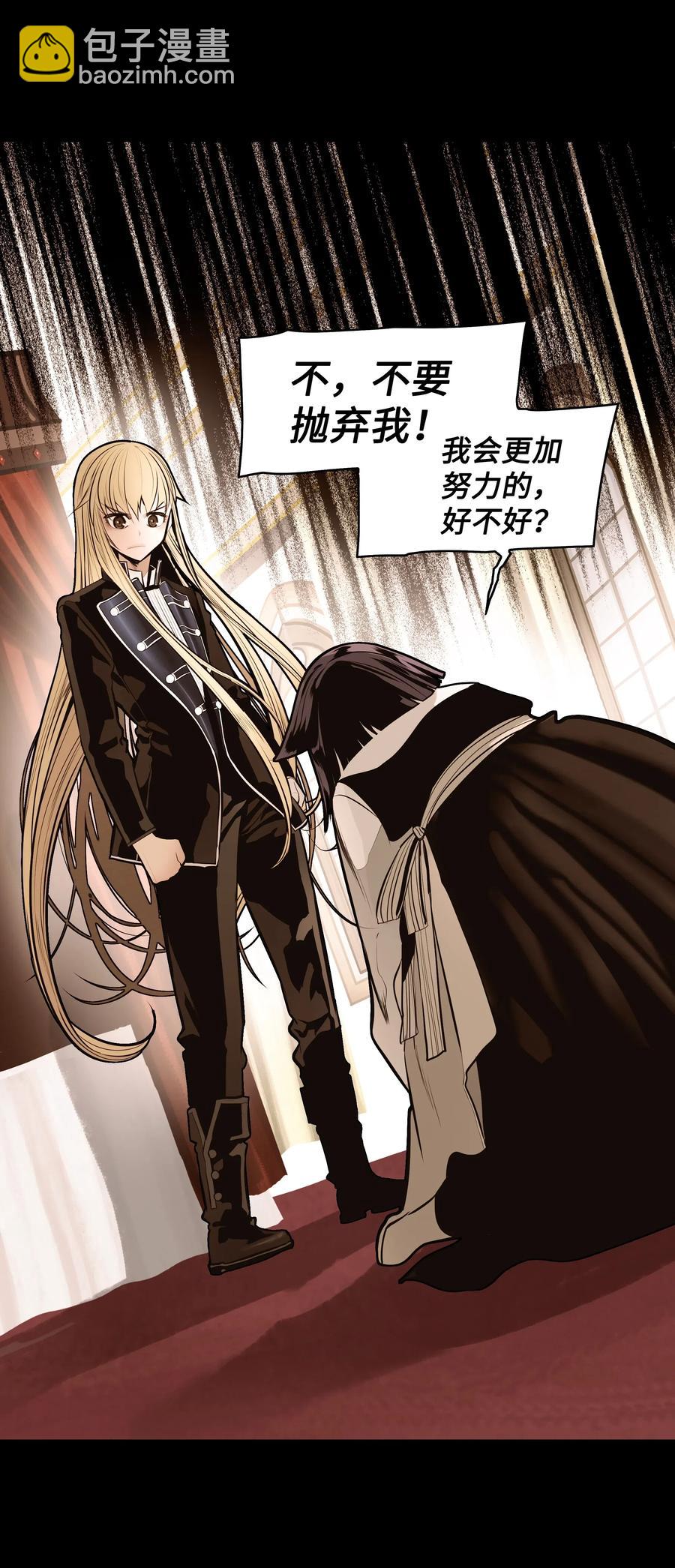 052 凯旋式(1/2)-第54话