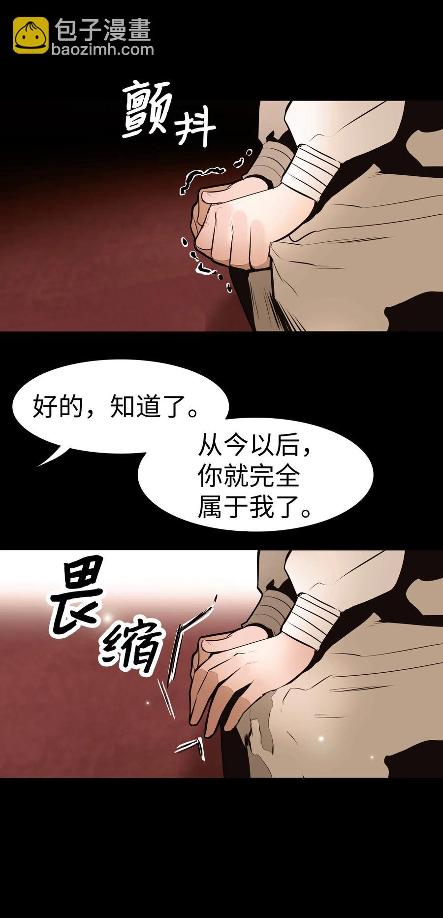 052 凯旋式(1/2)-第54话