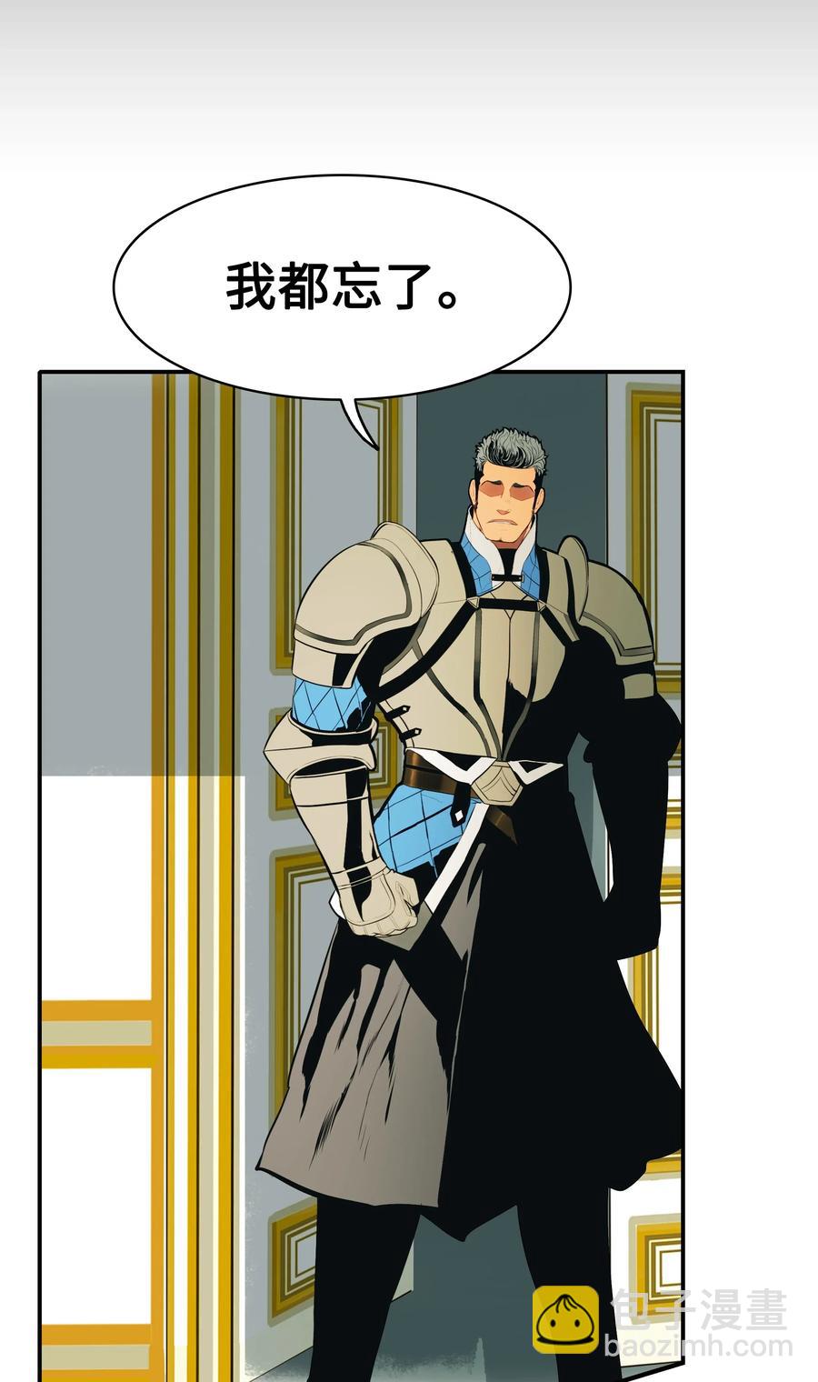 052 凯旋式(1/2)-第54话