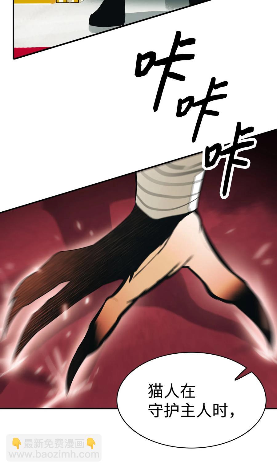 052 凯旋式(1/2)-第54话