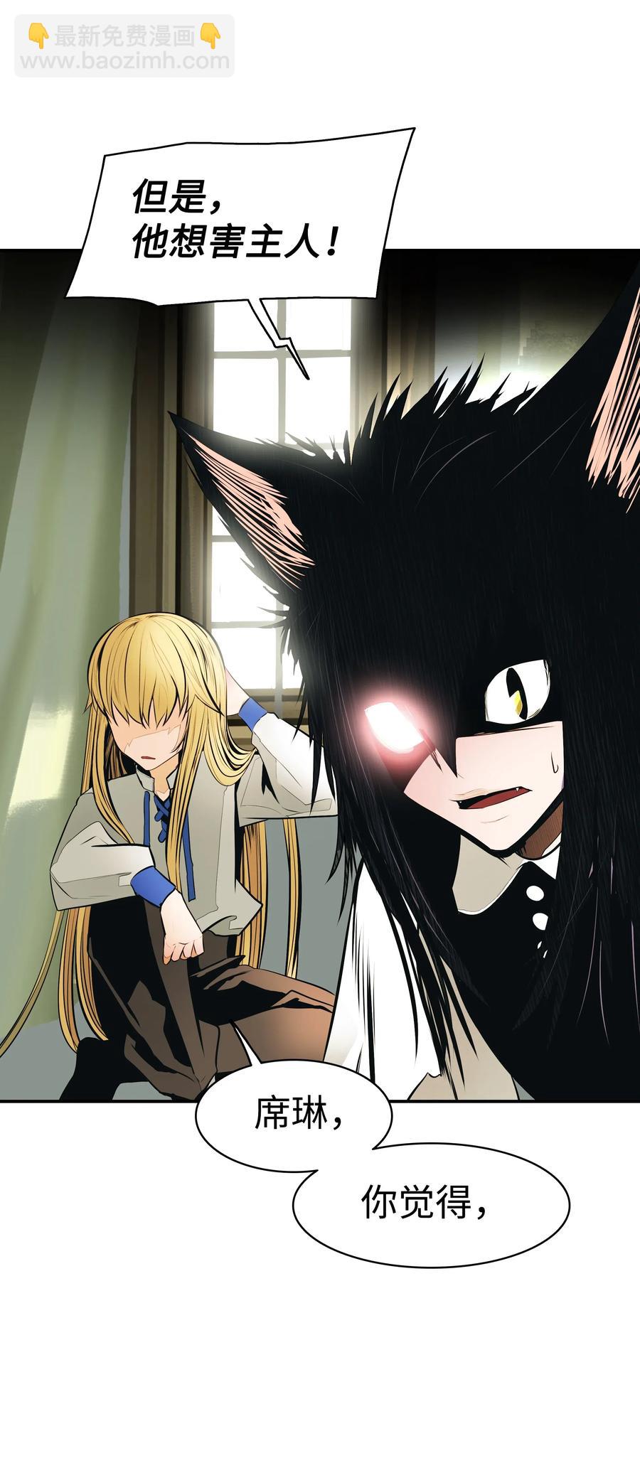 052 凯旋式(1/2)-第54话