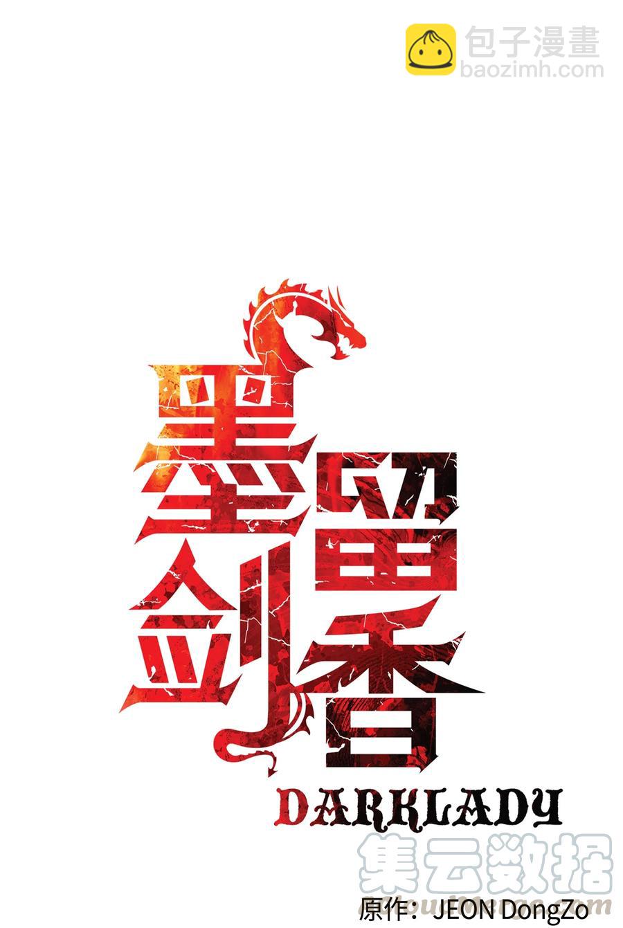 052 凯旋式(1/2)-第54话