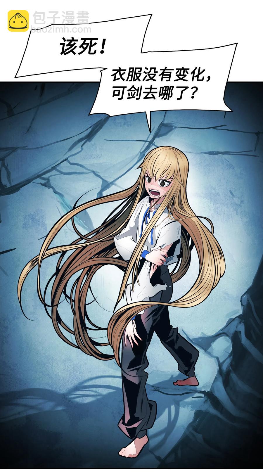 052 凯旋式(1/2)-第54话