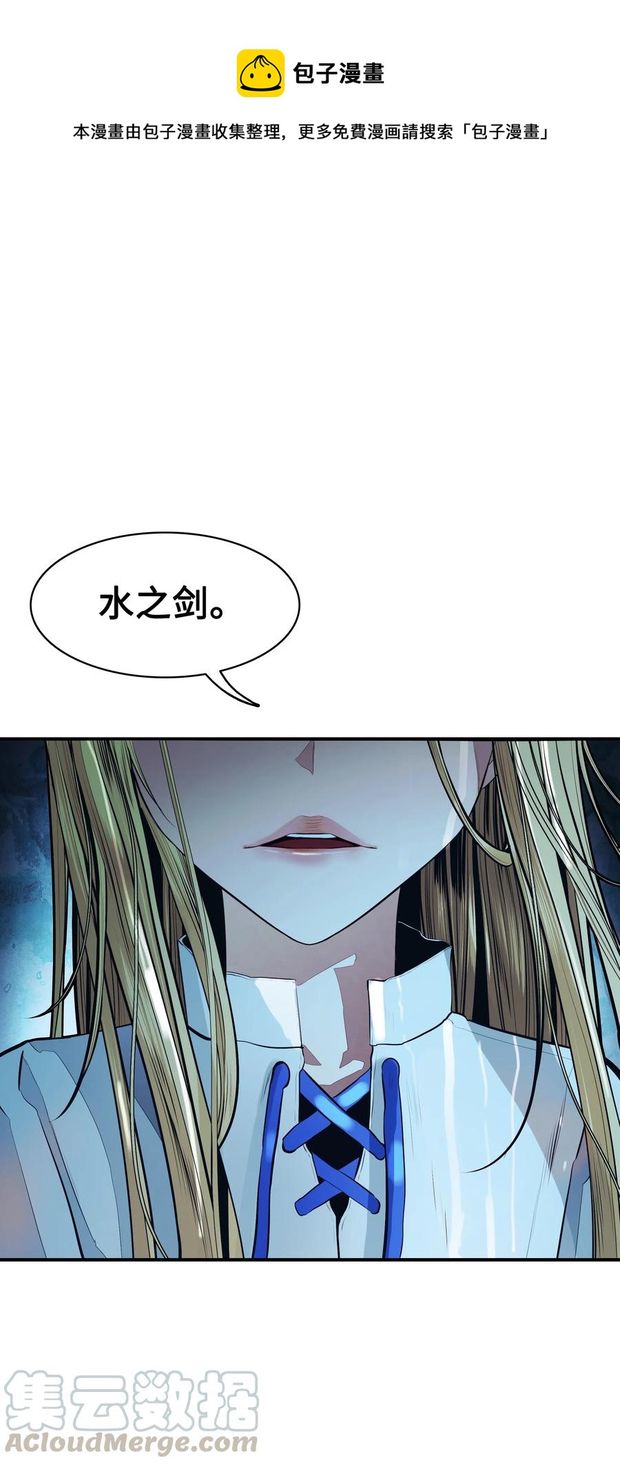 054 舞会(1/2)-第56话