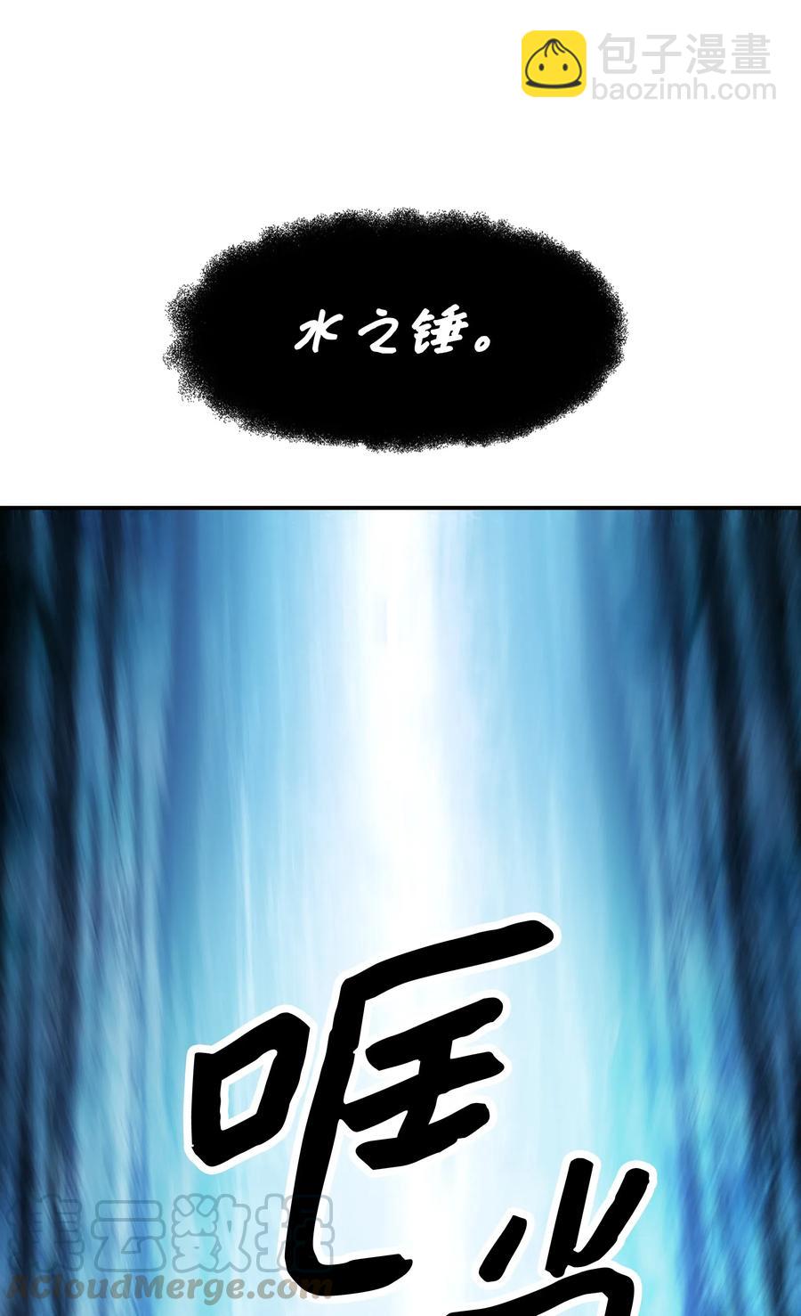 054 舞会(1/2)-第56话