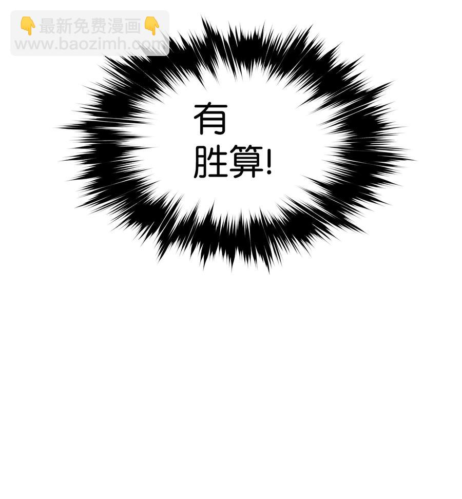 054 舞会(1/2)-第56话