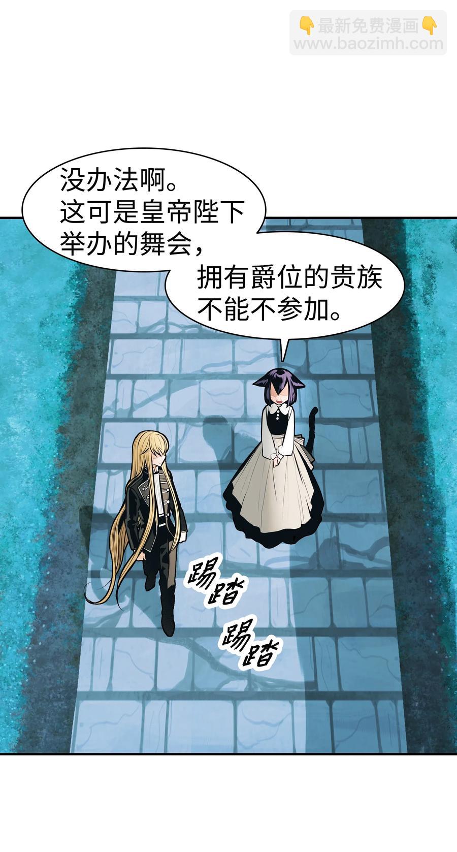 054 舞会(1/2)-第56话