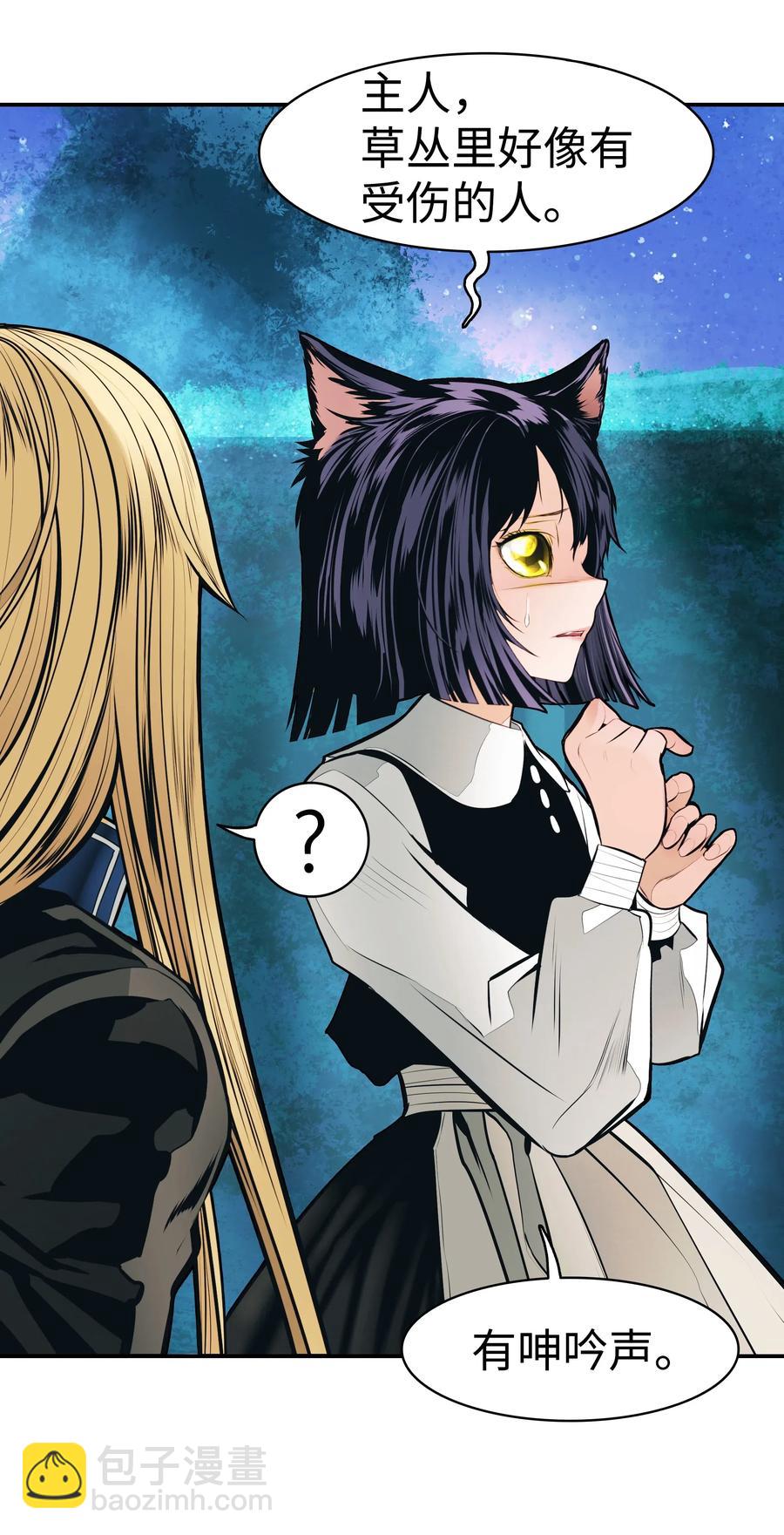 054 舞会(1/2)-第56话