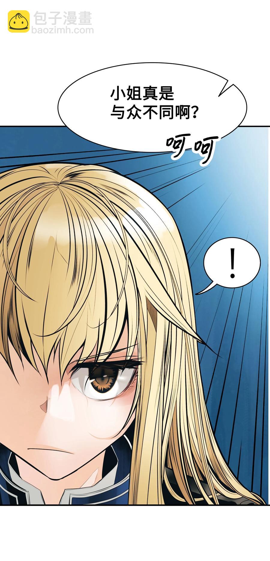 054 舞会(1/2)-第56话