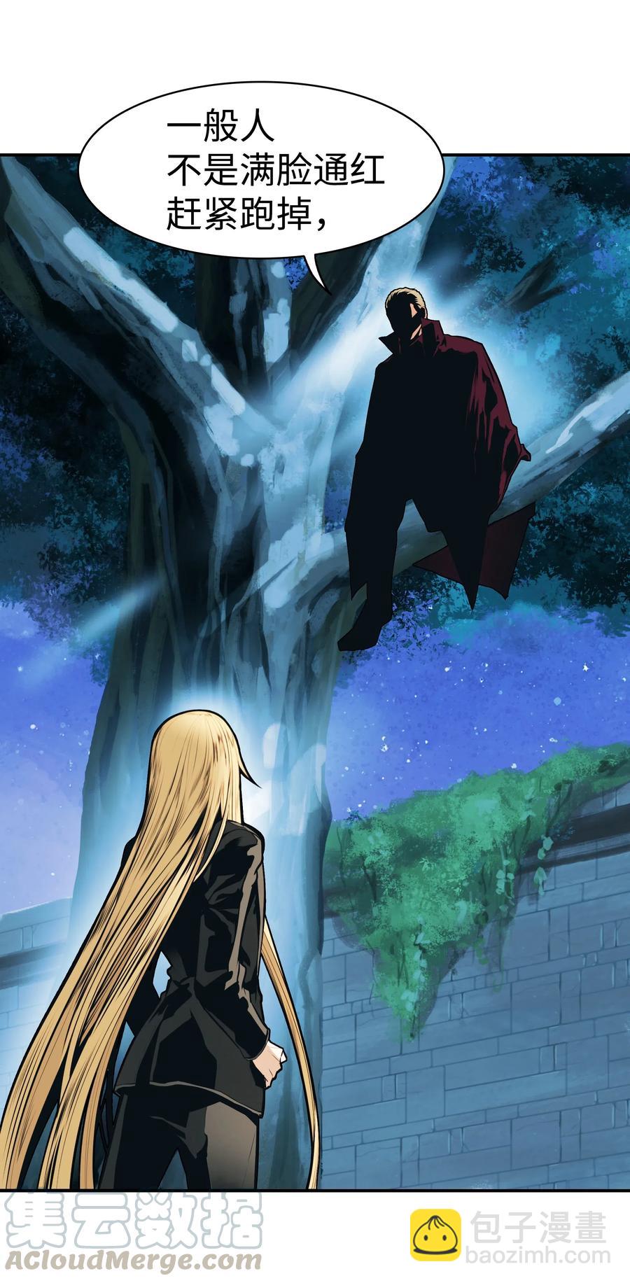 054 舞会(1/2)-第56话